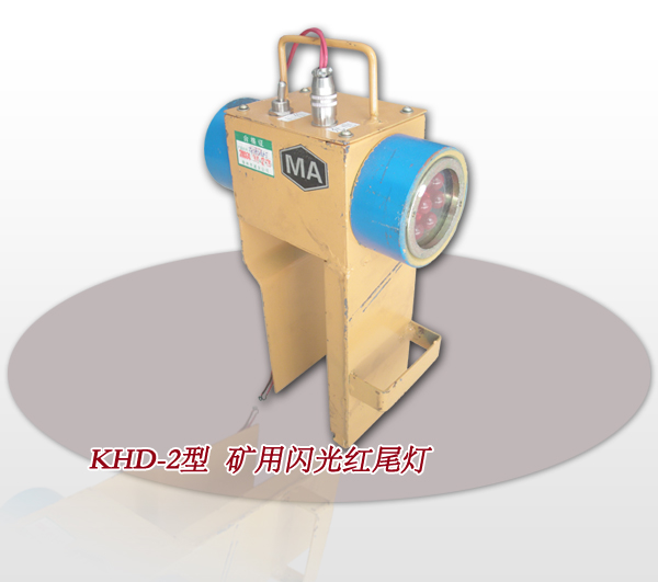 KHD-2  β
